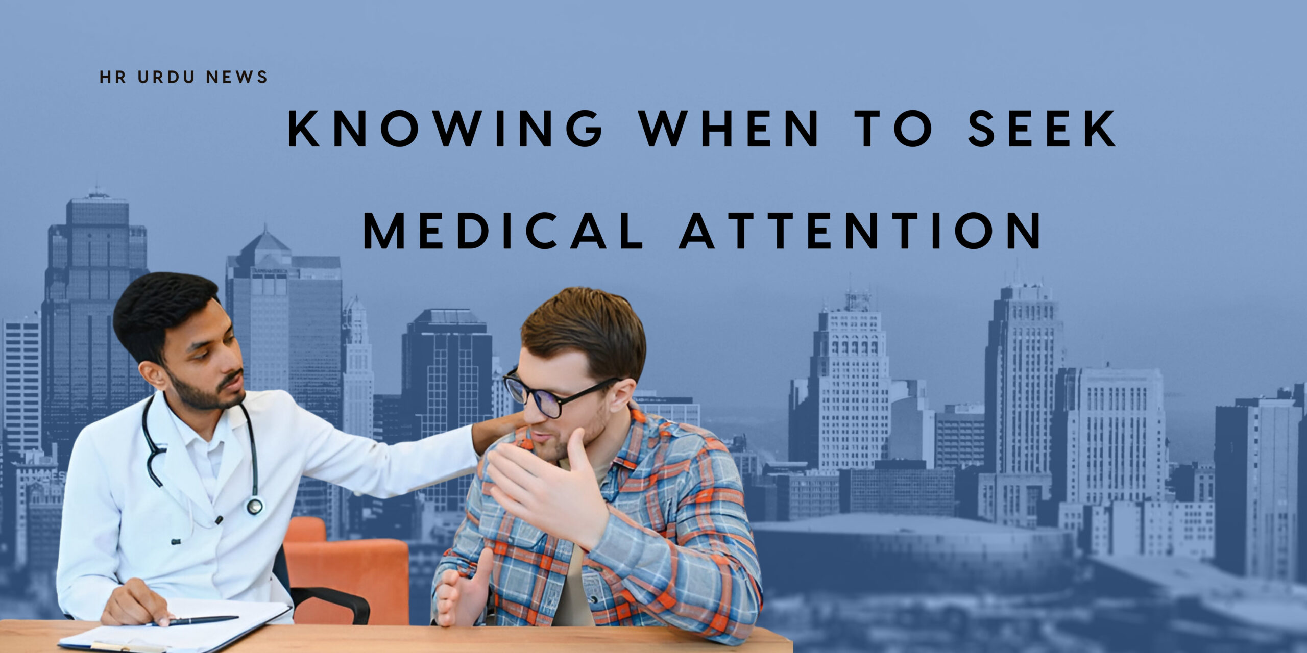 Knowing When to Seek Medical Attention