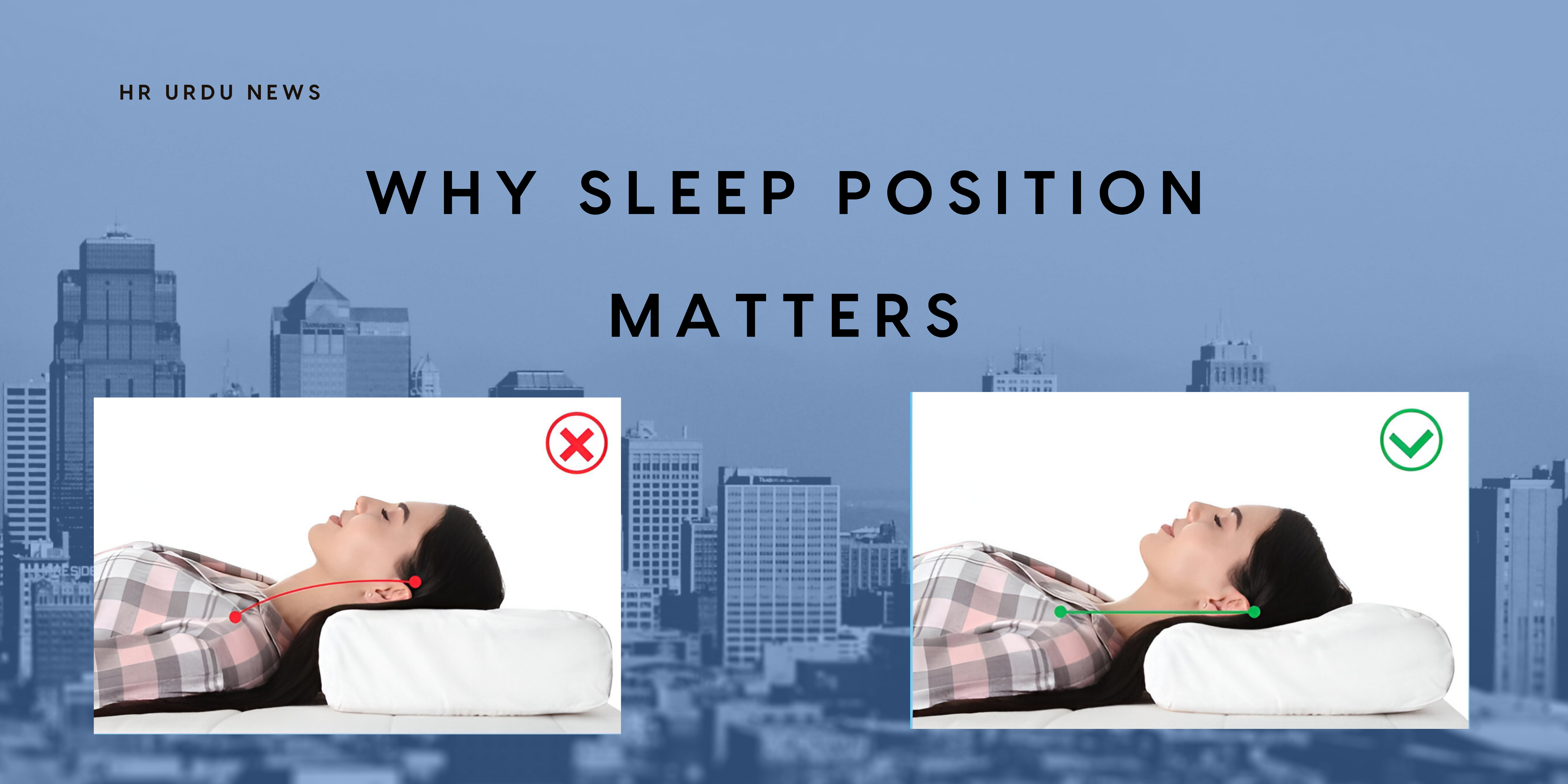 Why Sleep Position Matters